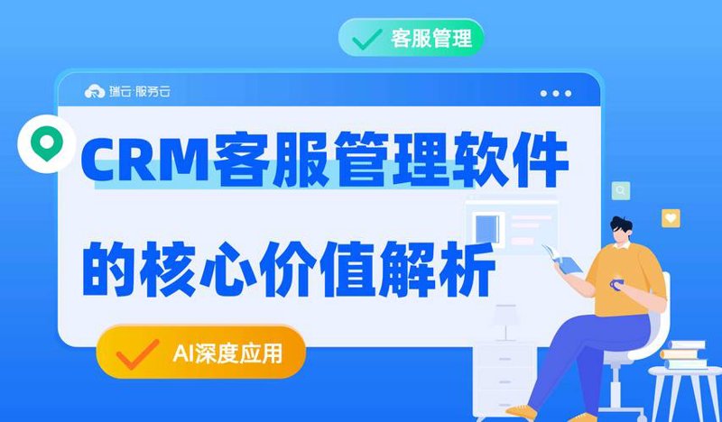 海口软件定制开发：信息化发展的风向标