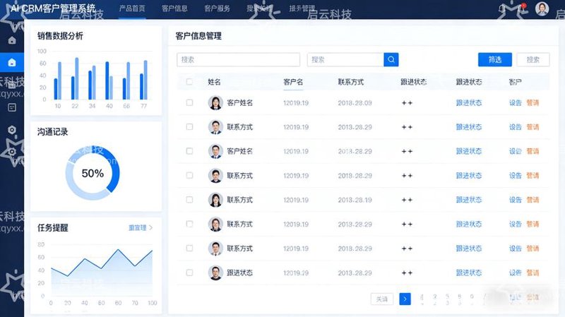 小程序开发引领移动应用新时代